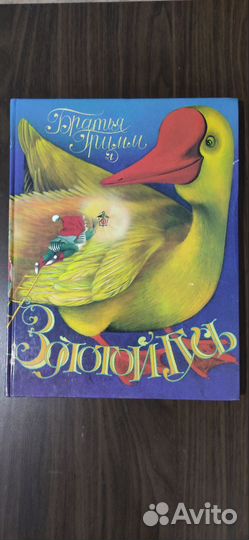 Комплект детских книг