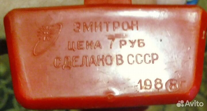 Фонарик СССР Эмитрон и Варта