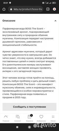 Туалетная вода hugo boss мужские 100 мл