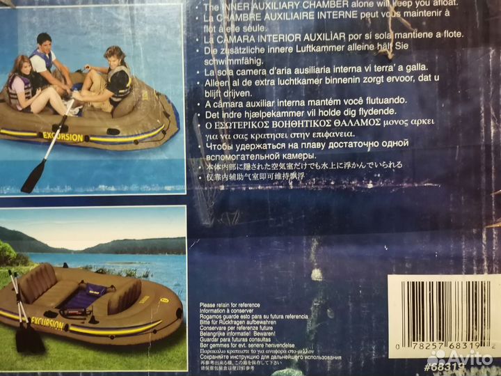 Надувная лодка intex пвх excursion 3 set