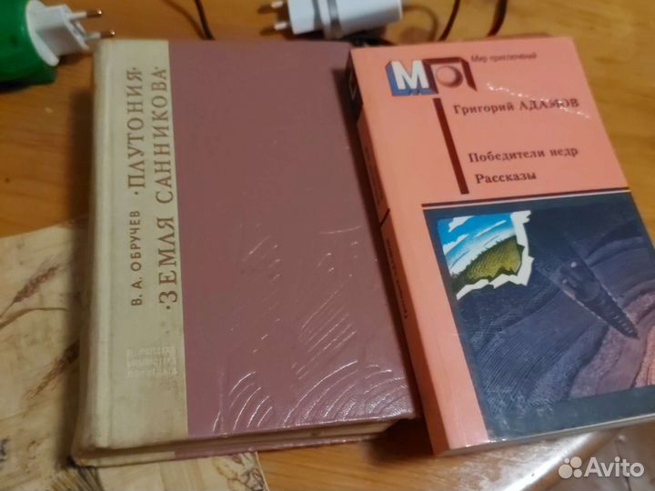 Книги, фантастика