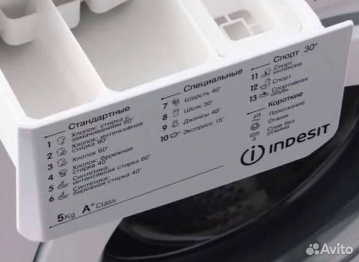 Стиральная машина Indesit 5кг. с дисплеем