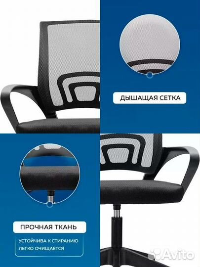 Компьютерное кресло бу