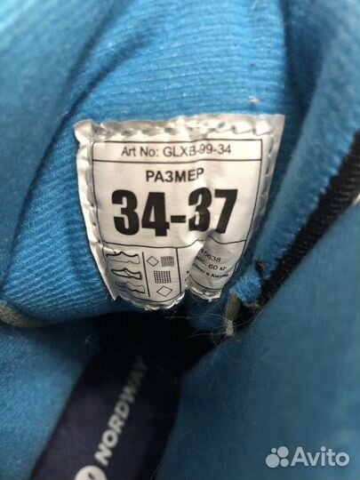 Коньки раздвижные 34 37