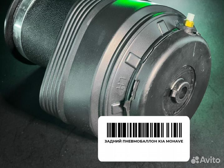 Задний пневмобаллон KIA Mohave