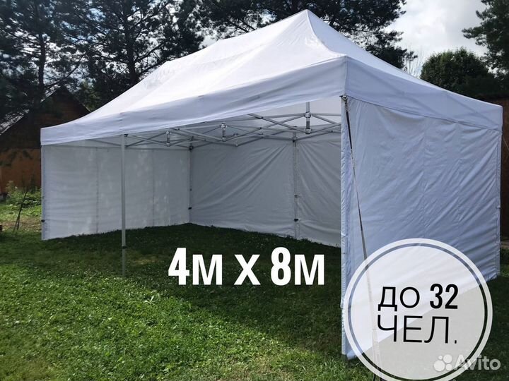 Аренда шатров