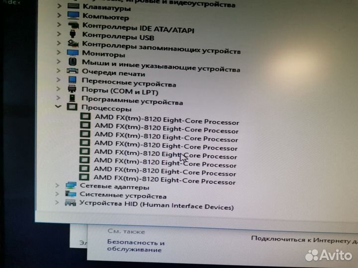 8 ядерный комплект+8гб память