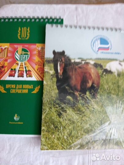 Блокнот для записей