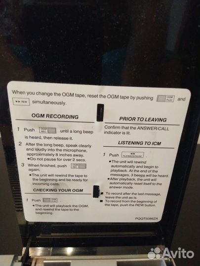 Автоответчик кассетный