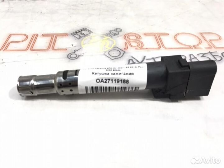 Катушка зажигания Porsche Cayenne 9PA (957) 2007