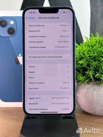 iPhone 13, 128 ГБ