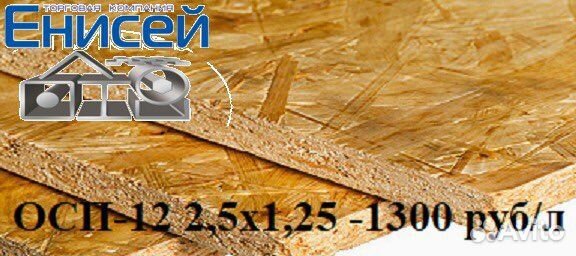 Осп 9 Осп 12 osb 9 osb 12