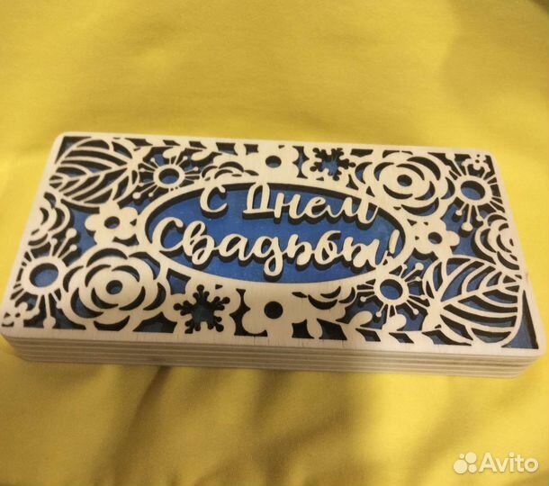 Подарок для денег