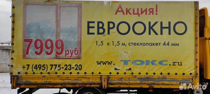 Кузов бортовой тентованный isuzu