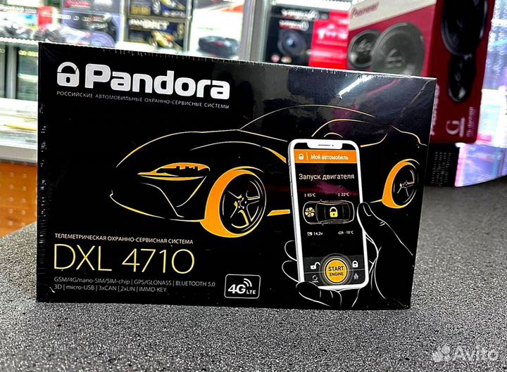 Сигнализация Pandora DXL4710 с автозапуском