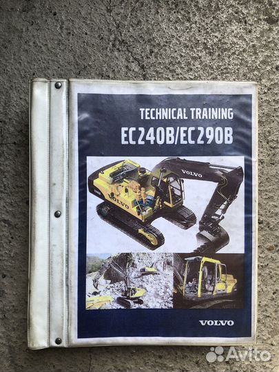 Обучающий курс по Volvo EC240 и Volvo EC290
