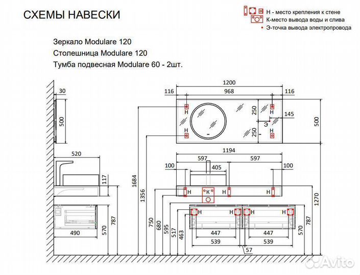 Jorno Mdlr.06.80/T/JR Столешница