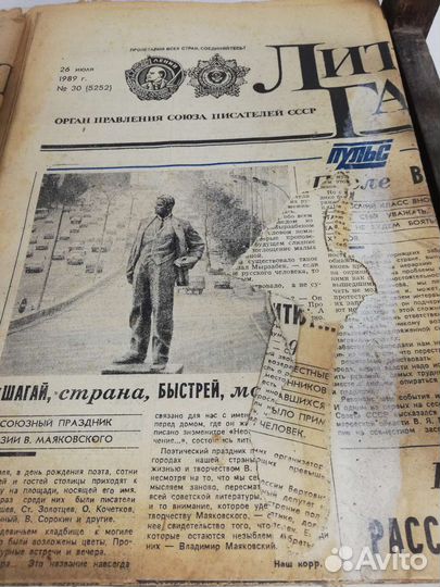 Газеты СССР