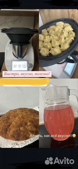 Термомикс тм6