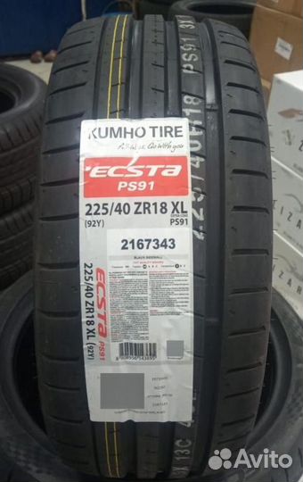 Nexen N Fera RU1 225/40 R18 92Y