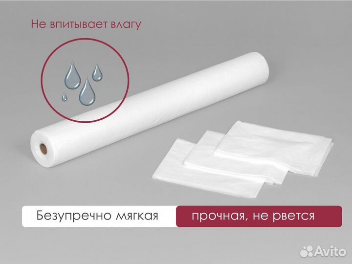 603-996 одноразовые простыни 200х80 50шт sms