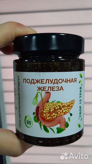 Паста для поджелудочной железы