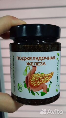 Паста для поджелудочной железы