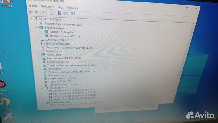 Компьютер intel core i5 12 Гб оперативной памяти