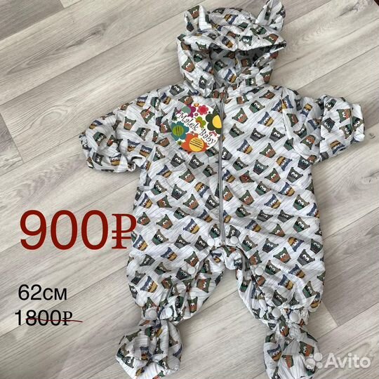 Комбинезон детский