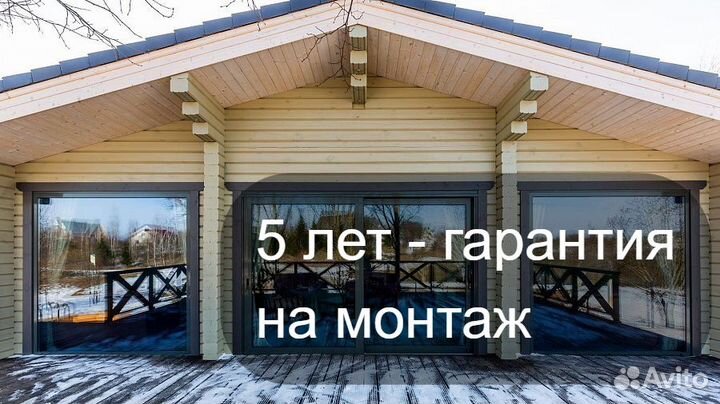 Панорамные раздвижные двери Алютех / Alutech от