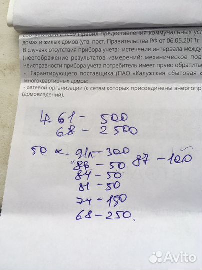 Монеты 1 и 50коп