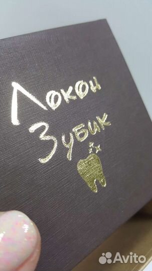 Коробка для хранения