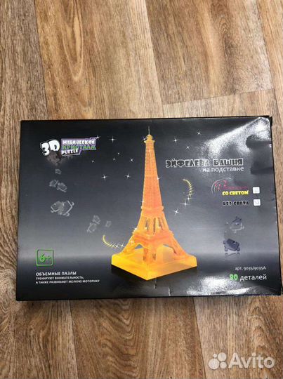 Кристальный пазл 