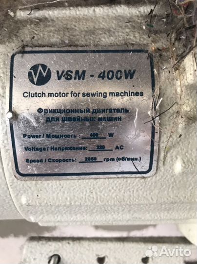 Оверлок Yamata промышленный 4хниточный