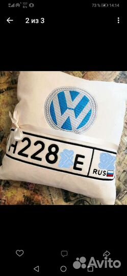 Автомобильная подушка