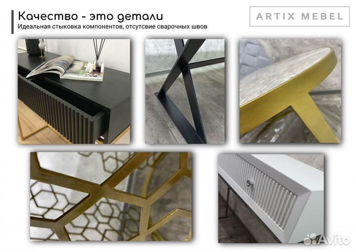 Тумба в коридор Diana