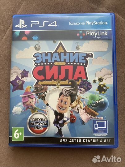 Игра знание сила ps4