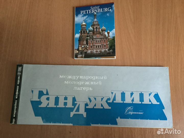 Канцтовары СССР