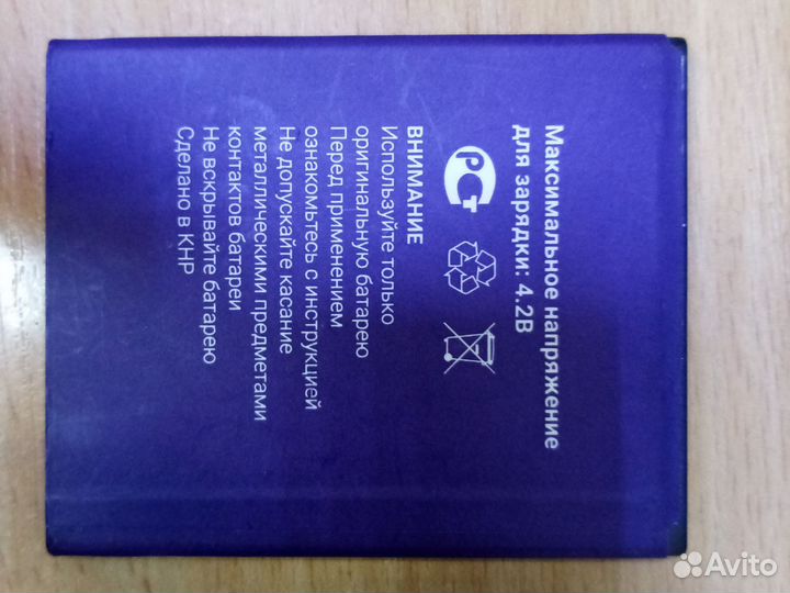 Акб irbis SP1600 (3.7 В, 1600 мАч)