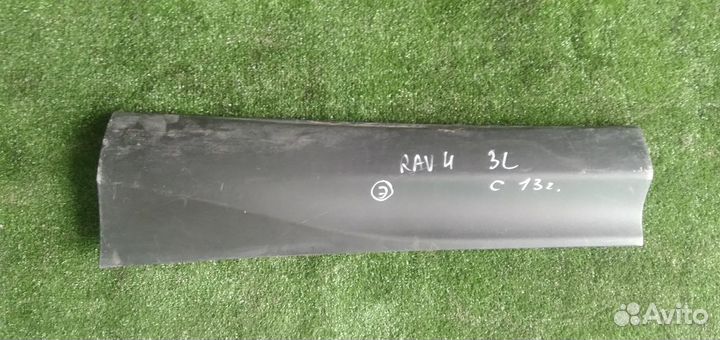 Молдинги Toyota RAV 4 2013-2019