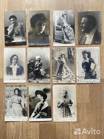 Старинные открытки