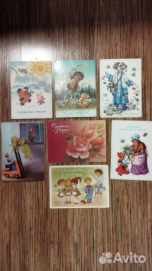 Открытки советские СССР
