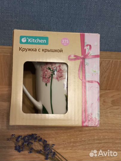 Кружка с крышкой