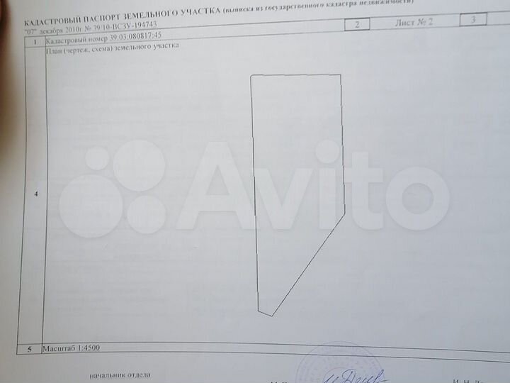 Участок 6,4 га (СНТ, ДНП)