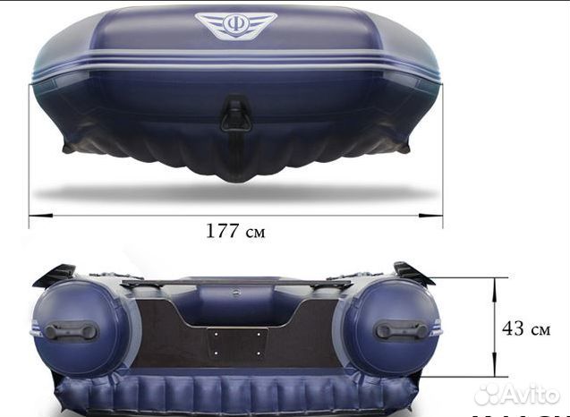 Лодка «флагман – DK 450»