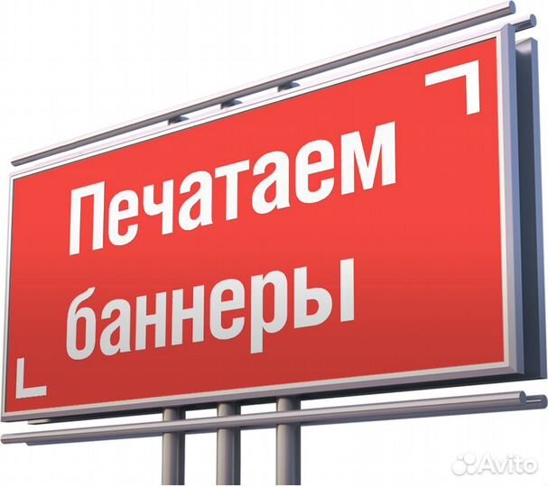 Срочный печать баннеров,наклеек,футболок,блокнотов