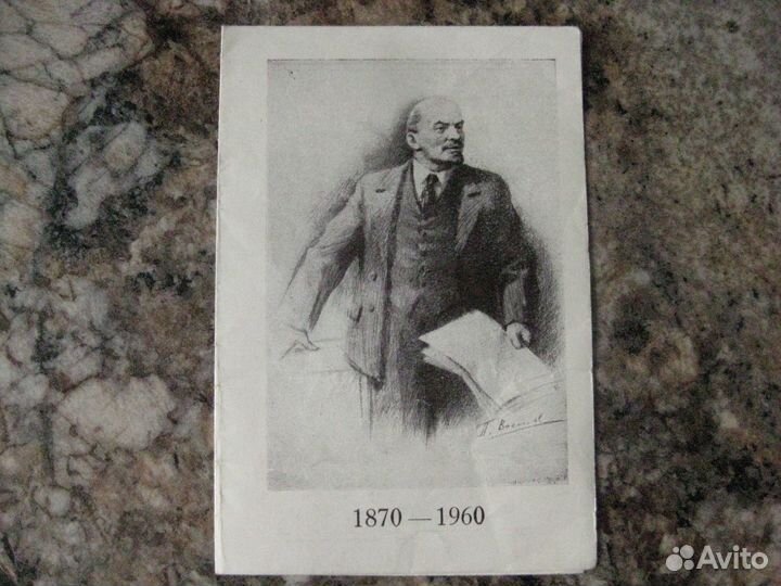 Старые билеты, лотереи приглашения документы СССР