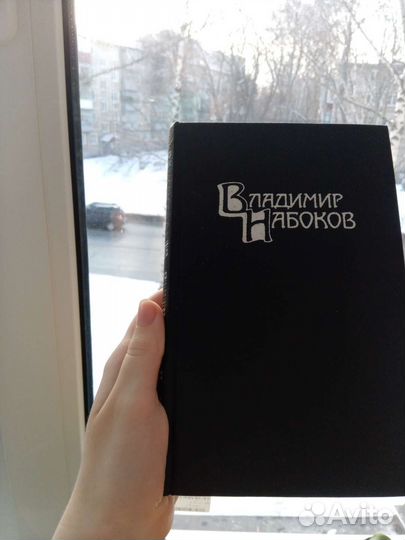 Книга Владимир Набоков