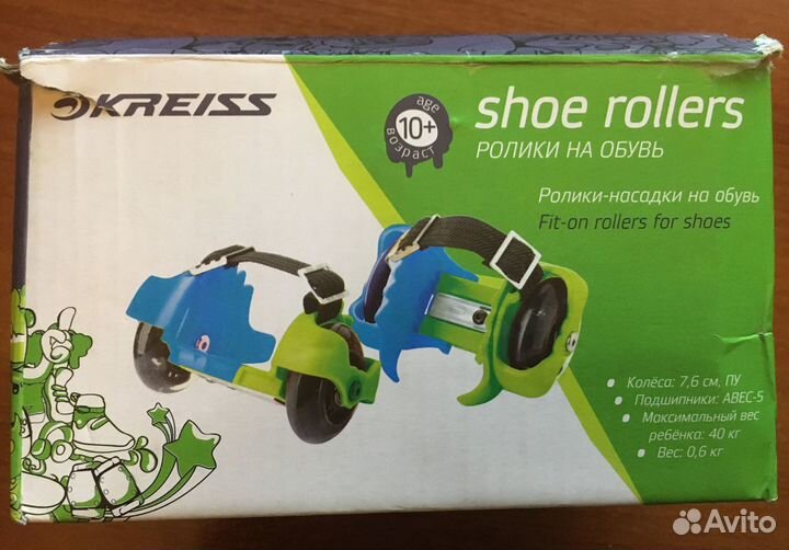 Насадки-ролики на бот kreiss