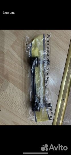 Передняя стойка стабилизатора